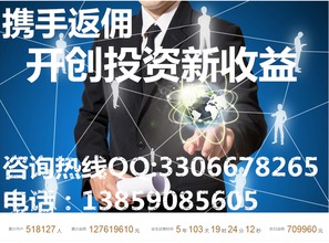 企业管理咨询服务 贵州乾宇盛世与高返佣网文章列表全解析