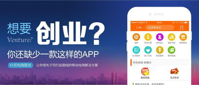 O2O外卖App订餐管理系统 企业管理咨询服务的战略升级