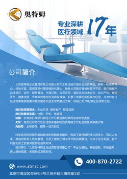 企业服务的关键支柱 企业管理咨询的价值与发展